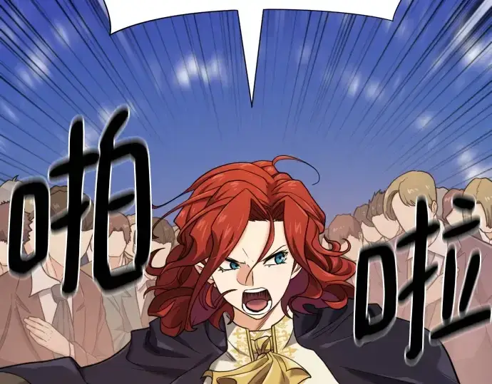 《史诗级领地设计师》第185话图74