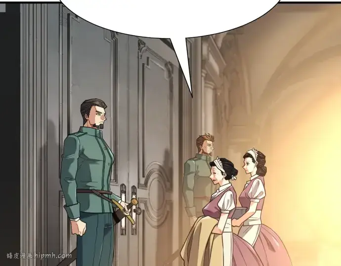 《史诗级领地设计师》第185话图8