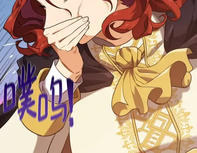《史诗级领地设计师》第185话图82