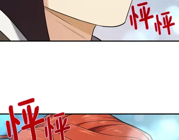 《史诗级领地设计师》第186话图105