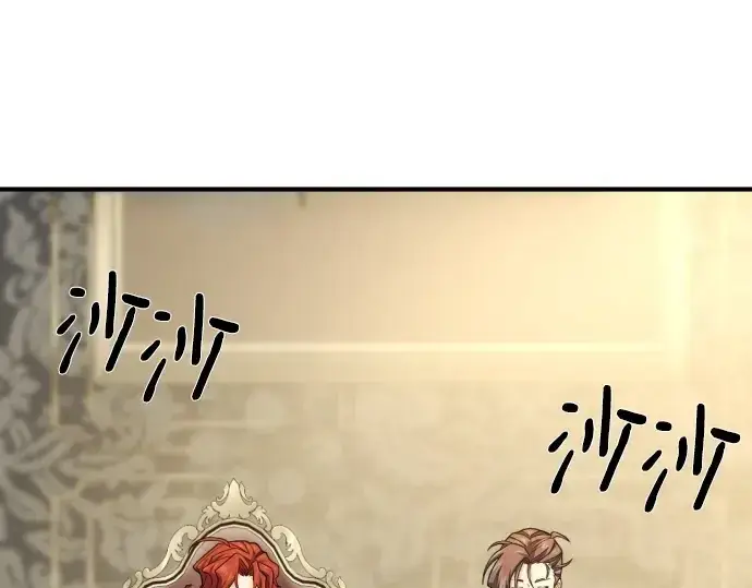 《史诗级领地设计师》第186话图11