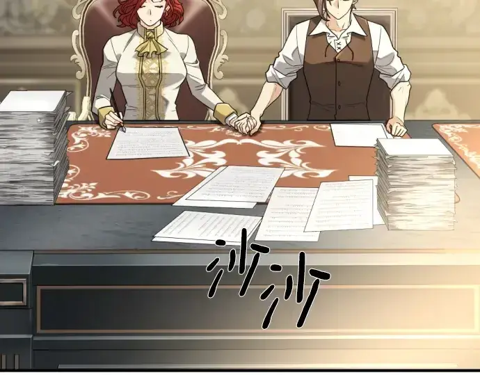 《史诗级领地设计师》第186话图12