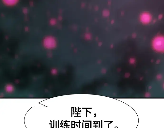 《史诗级领地设计师》第186话图129
