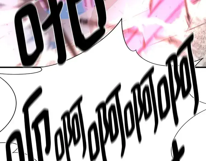 《史诗级领地设计师》第186话图139