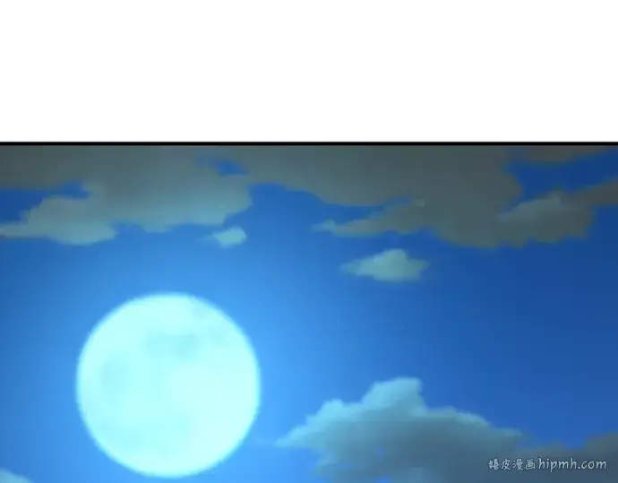 《史诗级领地设计师》第186话图168