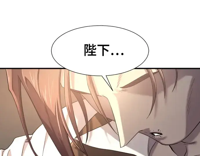 《史诗级领地设计师》第186话图171