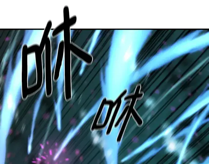 《史诗级领地设计师》第186话图21