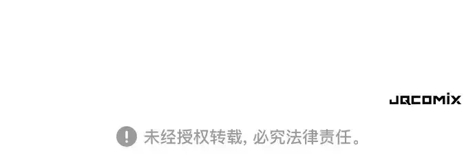 《史诗级领地设计师》第186话图218