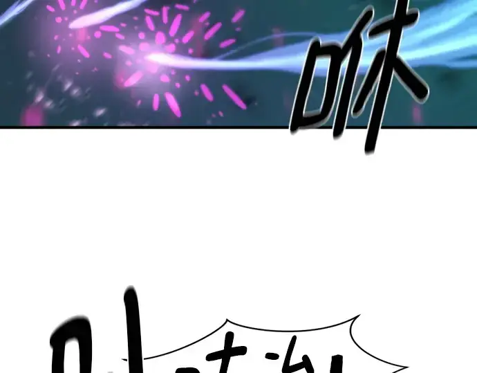 《史诗级领地设计师》第186话图23
