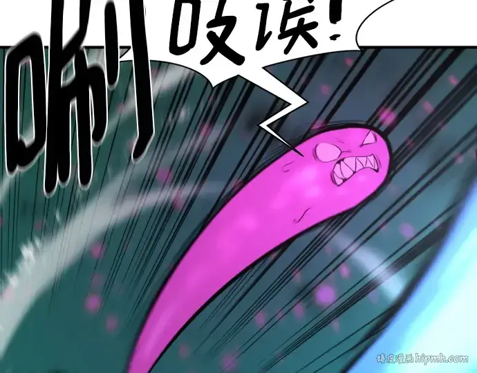 《史诗级领地设计师》第186话图24