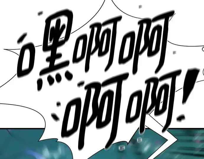 《史诗级领地设计师》第186话图29