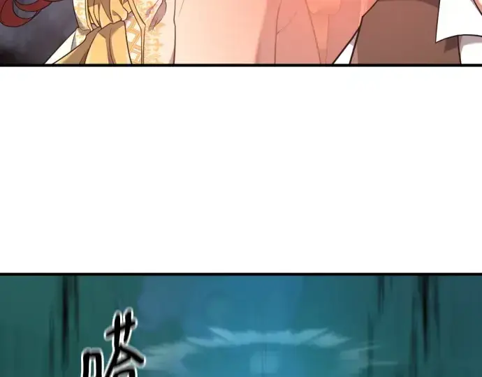 《史诗级领地设计师》第186话图39