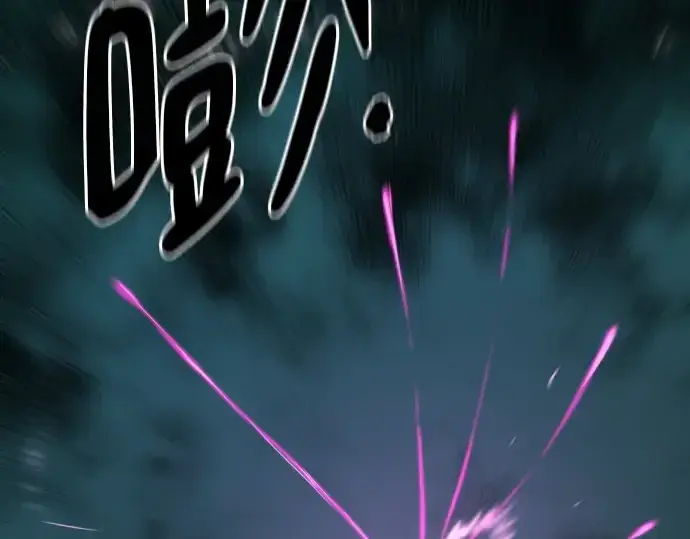 《史诗级领地设计师》第186话图54