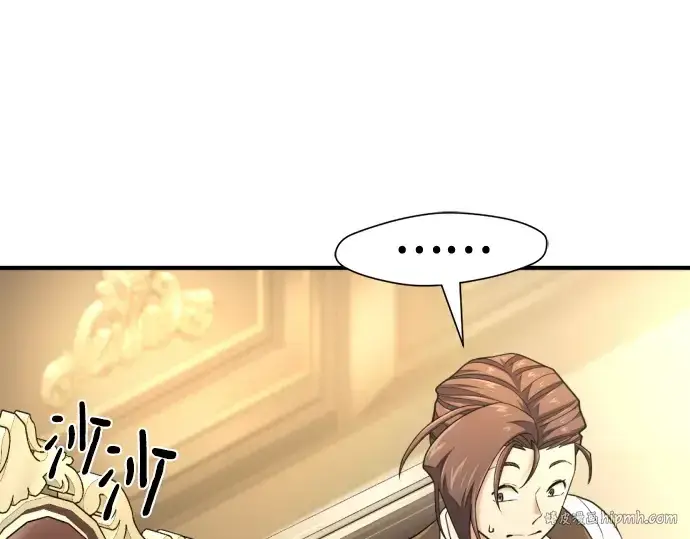 《史诗级领地设计师》第186话图56