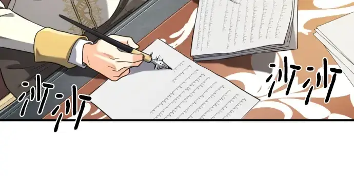 《史诗级领地设计师》第186话图58