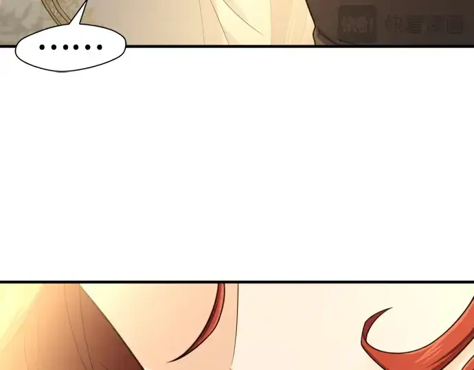 《史诗级领地设计师》第186话图61