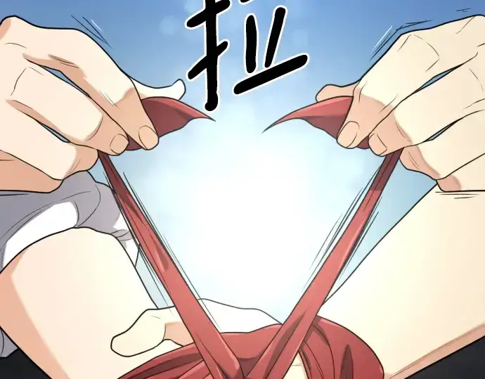 《史诗级领地设计师》第186话图97