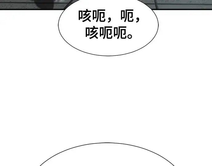 《史诗级领地设计师》第187话图145