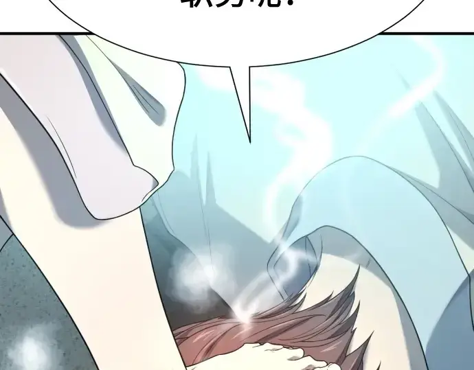 《史诗级领地设计师》第187话图150