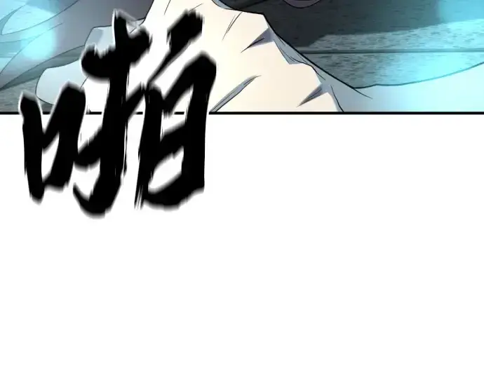 《史诗级领地设计师》第187话图164