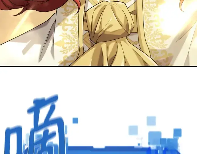 《史诗级领地设计师》第187话图182