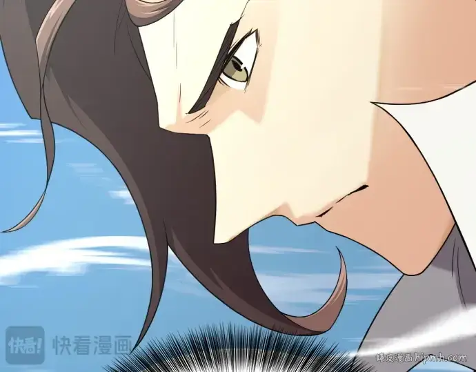 《史诗级领地设计师》第187话图192