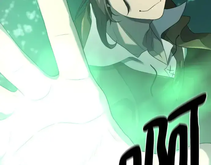 《史诗级领地设计师》第187话图205