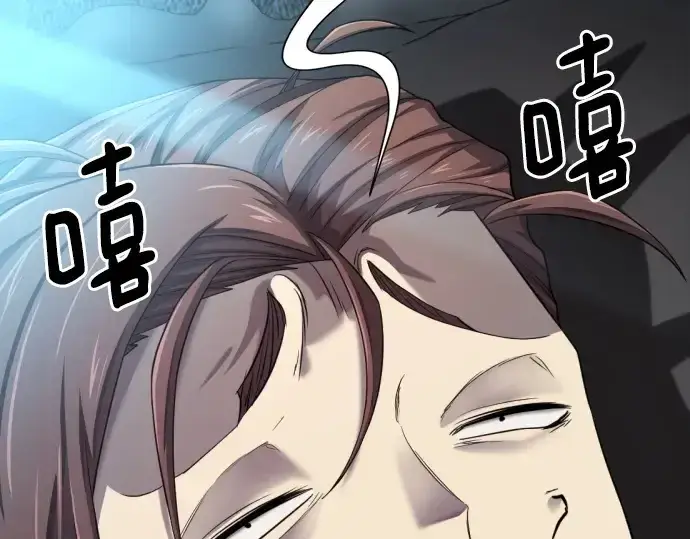 《史诗级领地设计师》第187话图21