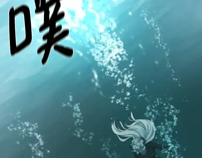 《史诗级领地设计师》第187话图223