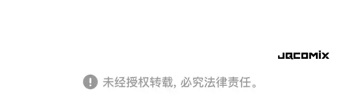 《史诗级领地设计师》第187话图236