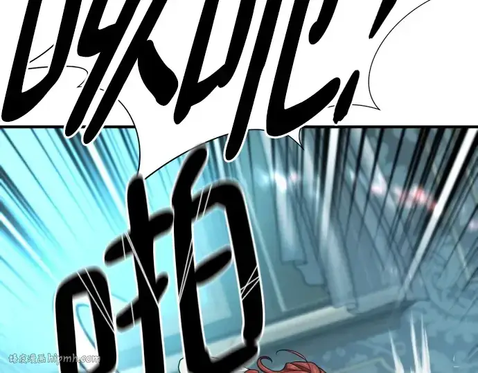 《史诗级领地设计师》第187话图24