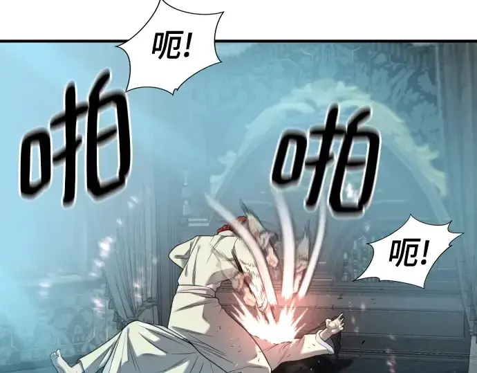 《史诗级领地设计师》第187话图27