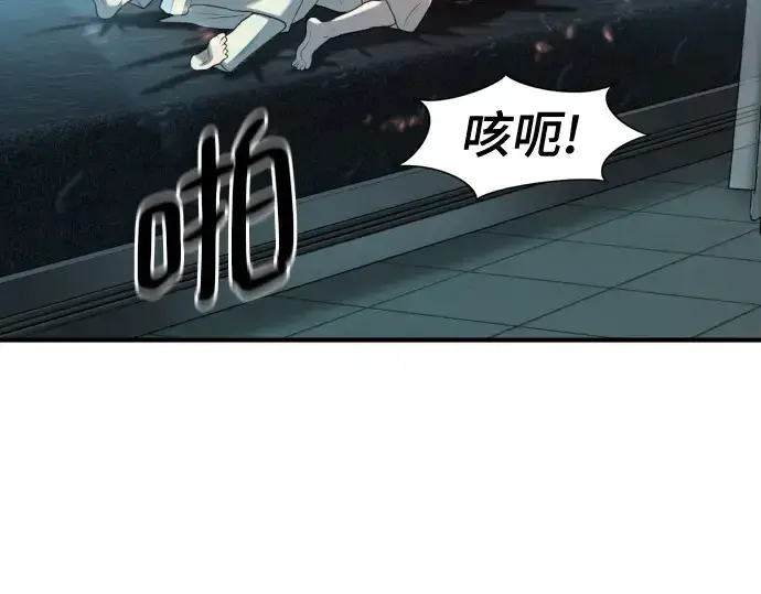 《史诗级领地设计师》第187话图28