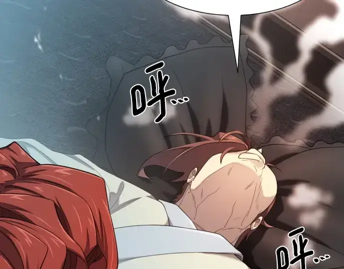 《史诗级领地设计师》第187话图30