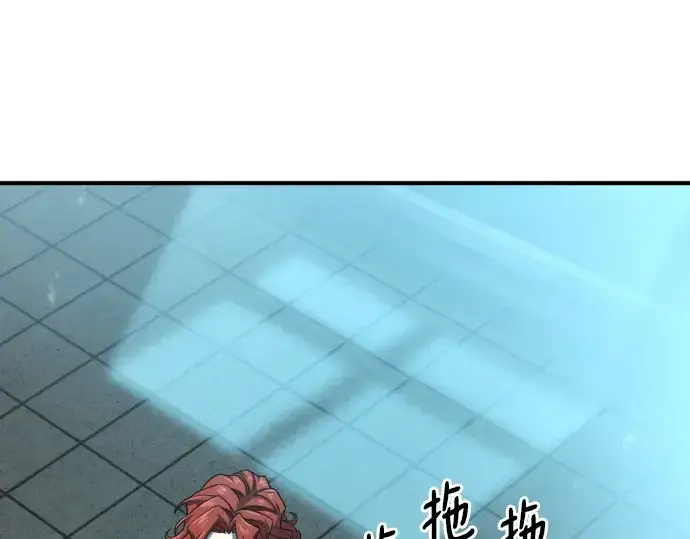 《史诗级领地设计师》第187话图45