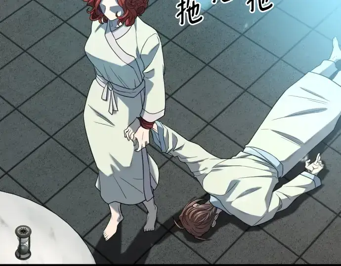 《史诗级领地设计师》第187话图46