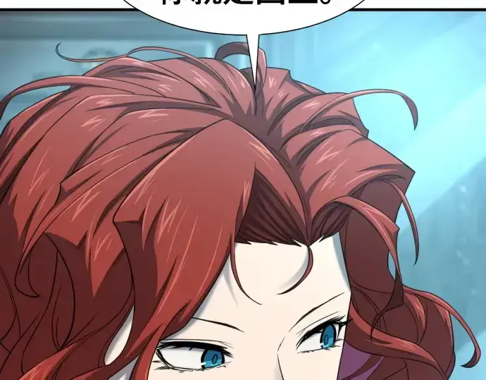 《史诗级领地设计师》第187话图50