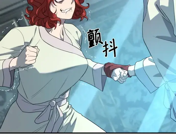 《史诗级领地设计师》第187话图69