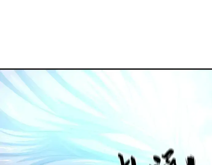 《史诗级领地设计师》第187话图70