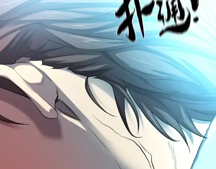 《史诗级领地设计师》第187话图71