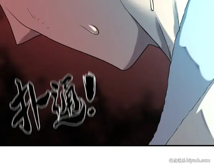 《史诗级领地设计师》第187话图72
