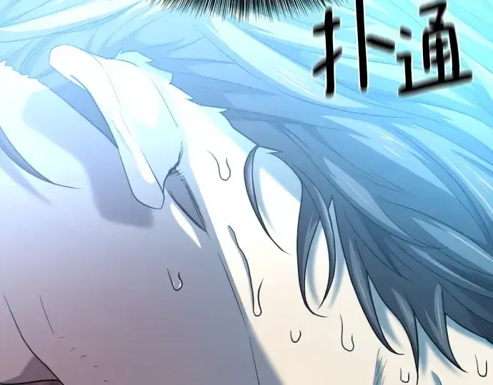 《史诗级领地设计师》第187话图78