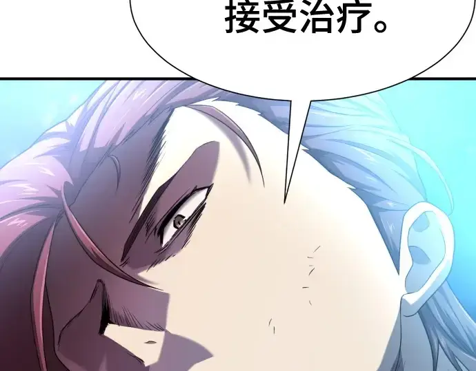 《史诗级领地设计师》第187话图87