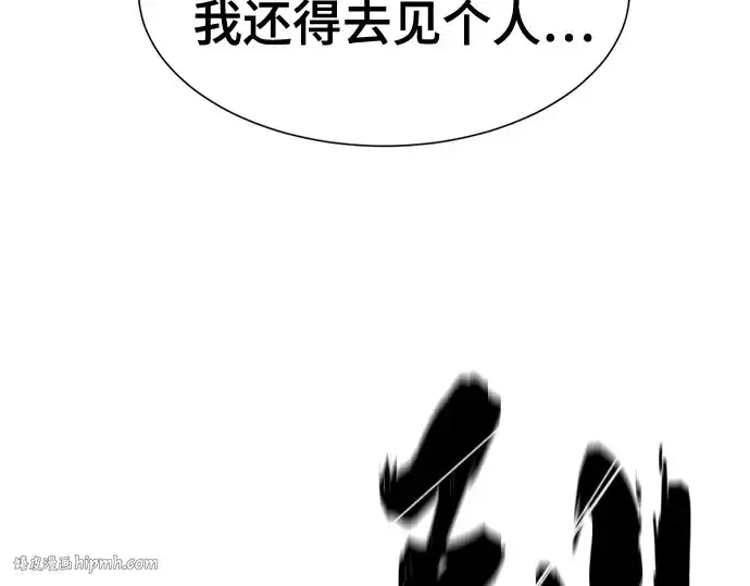 《史诗级领地设计师》第188话图104