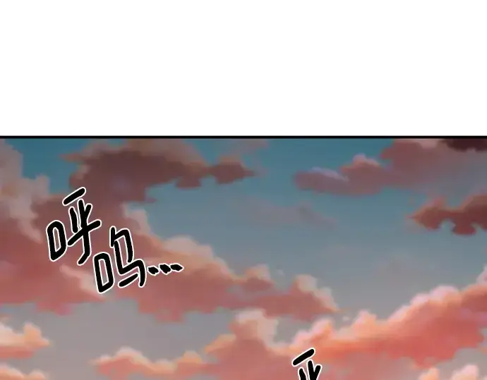 《史诗级领地设计师》第188话图107