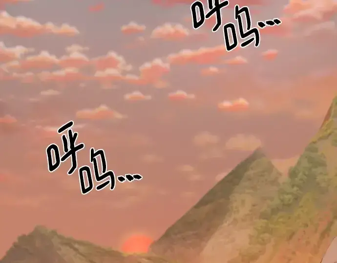 《史诗级领地设计师》第188话图108