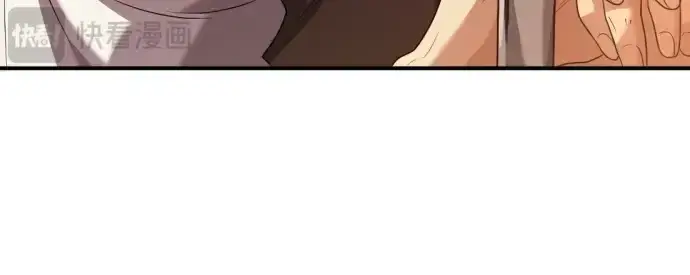 《史诗级领地设计师》第188话图112