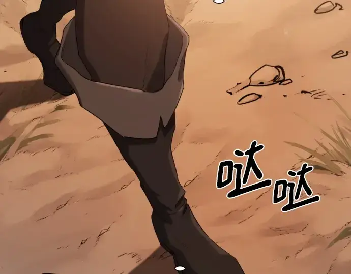 《史诗级领地设计师》第188话图155