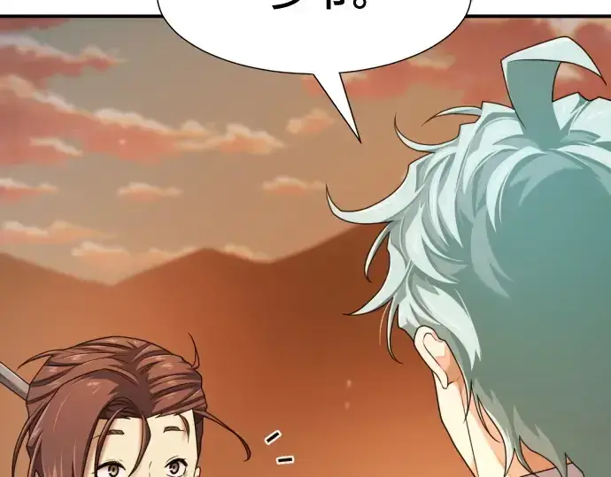 《史诗级领地设计师》第188话图157