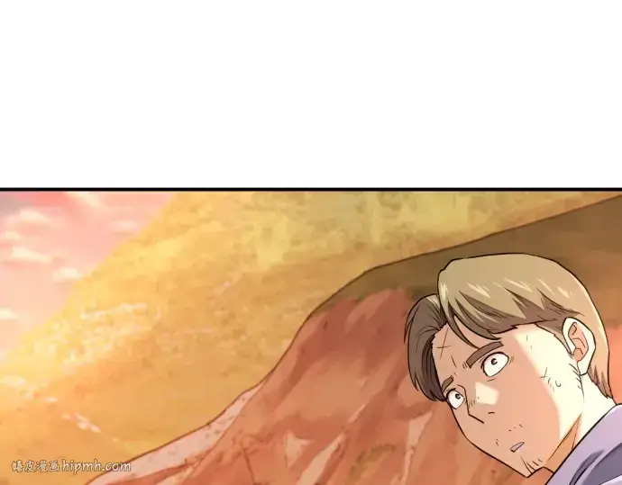 《史诗级领地设计师》第188话图200